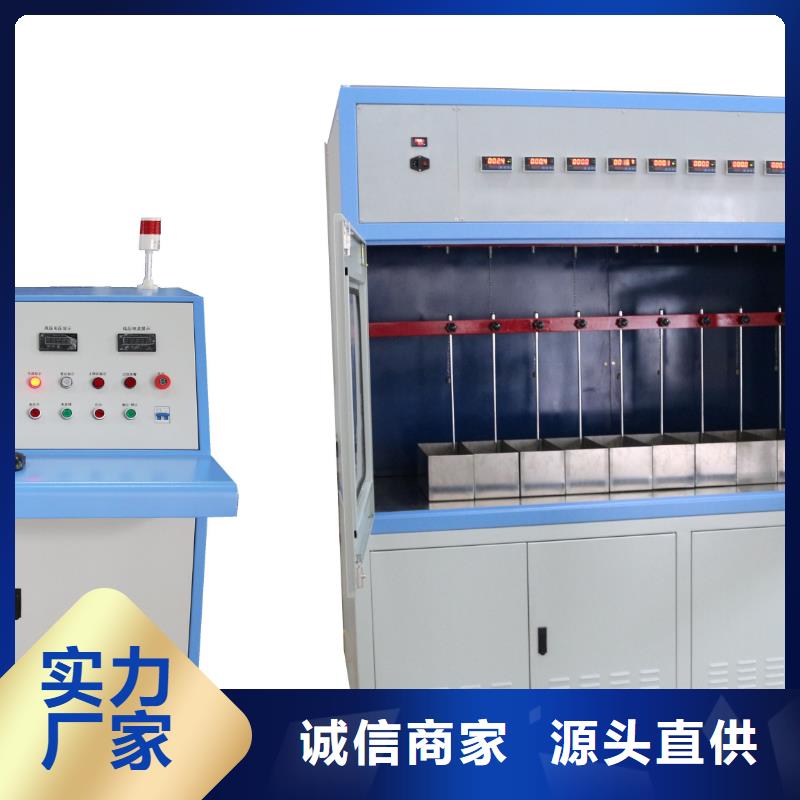 【绝缘鞋手套耐压装置】,配电终端测试仪品质可靠天正华意便携式故障录波仪