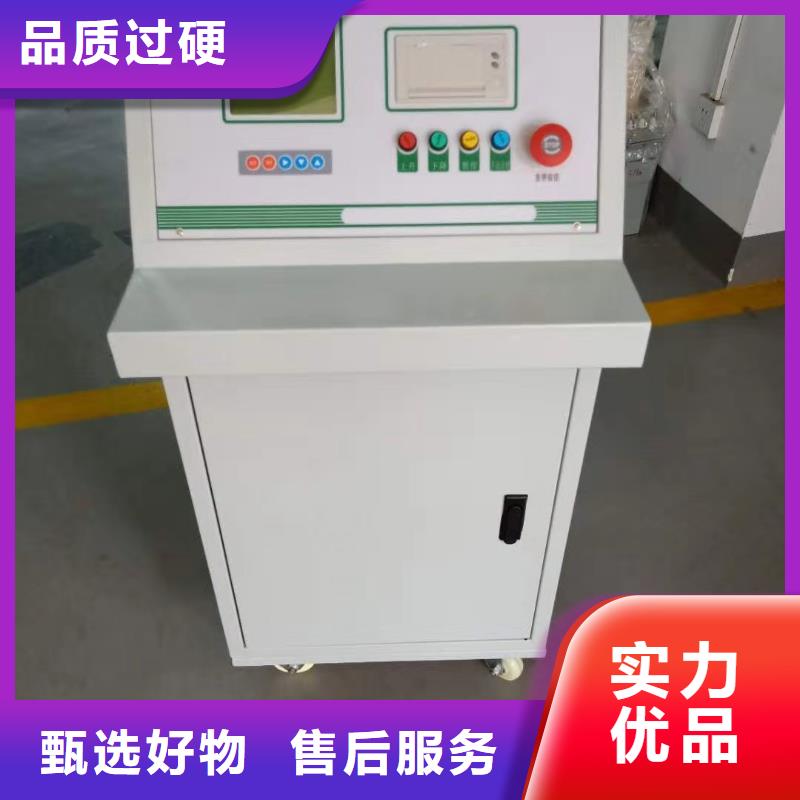 【绝缘鞋手套耐压装置】,配电终端测试仪品质可靠天正华意便携式故障录波仪