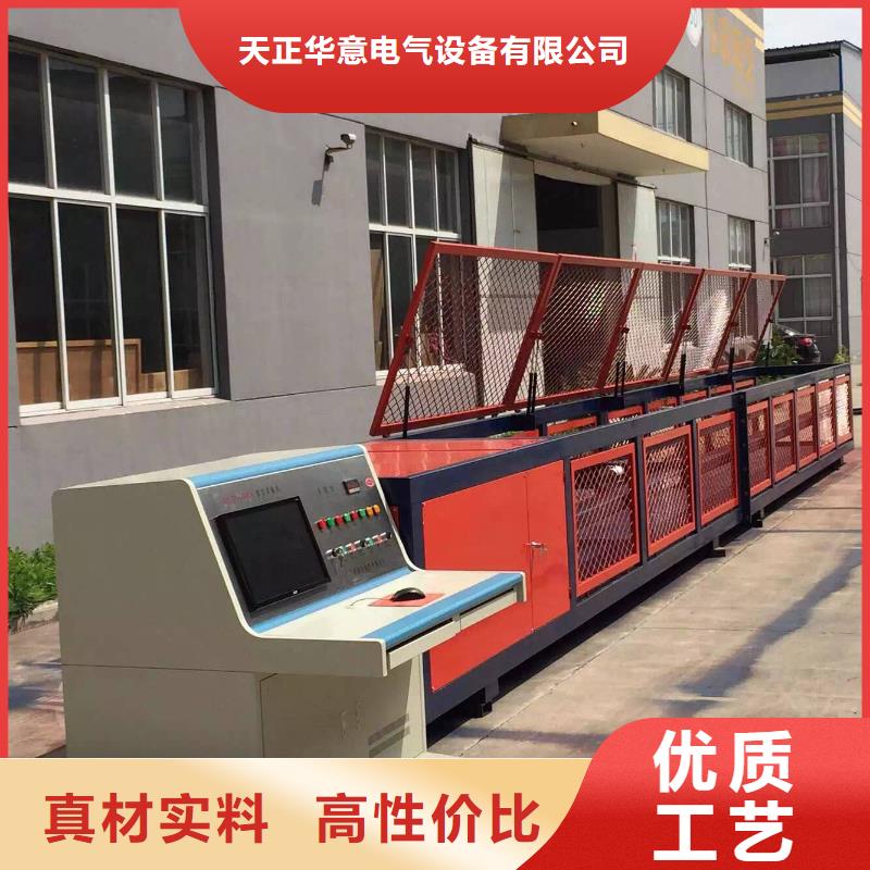 【绝缘鞋手套耐压装置】,配电终端测试仪品质可靠天正华意便携式故障录波仪