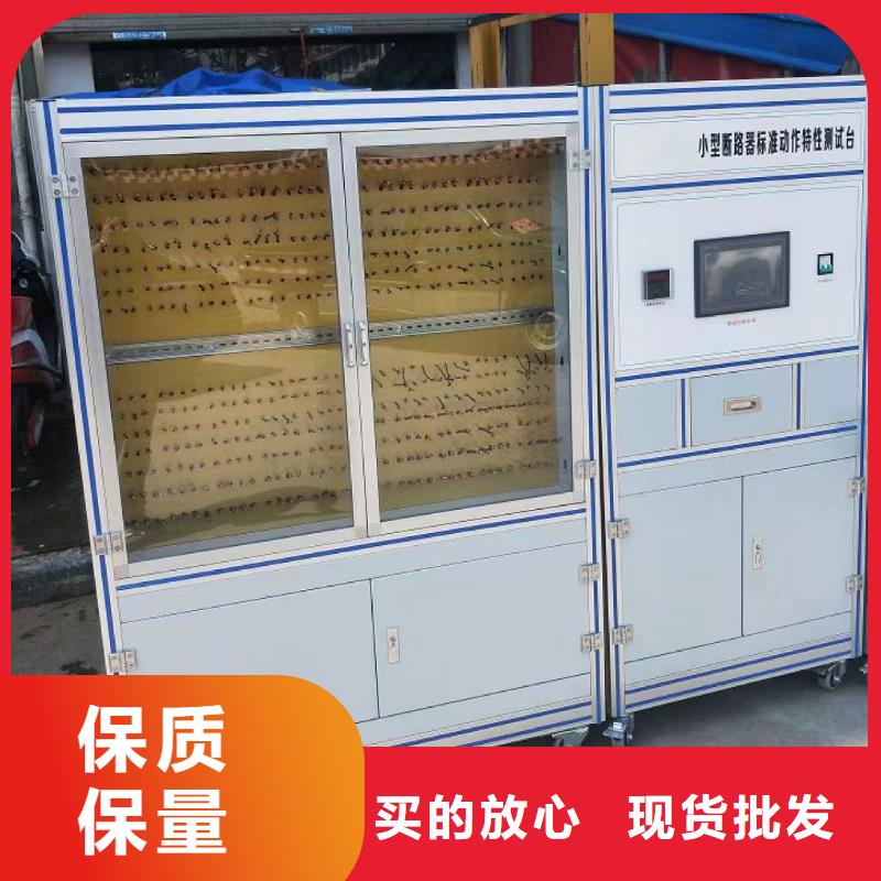 博望|当涂|亳州|六安|合肥|淮北|安庆|宿州大电流发生器【蓄电池测试仪】经验丰富品质可靠自产自销
