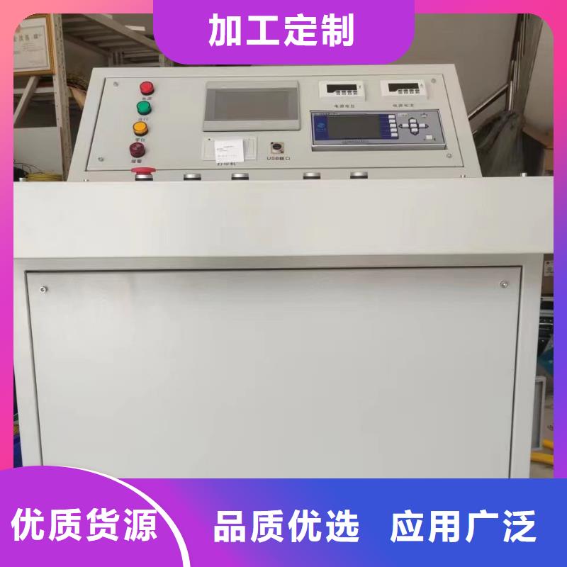 博望|当涂|亳州|六安|合肥|淮北|安庆|宿州大电流发生器【蓄电池测试仪】经验丰富品质可靠自产自销