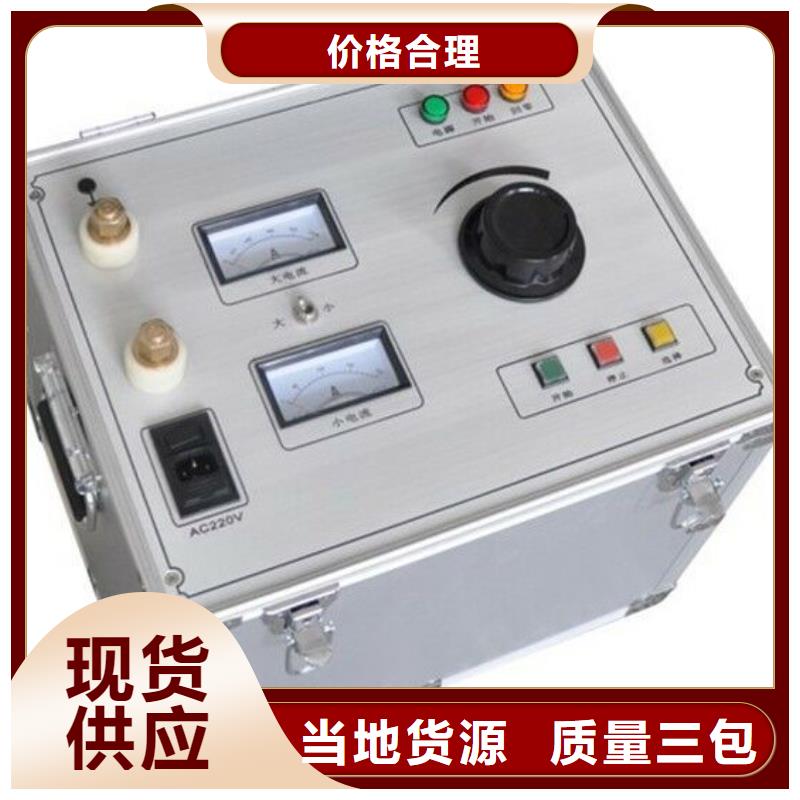 博望|当涂|亳州|六安|合肥|淮北|安庆|宿州大电流发生器【蓄电池测试仪】经验丰富品质可靠自产自销