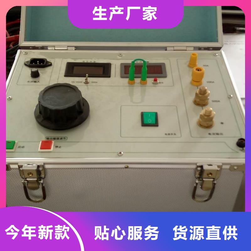 【 大电流发生器_智能变电站光数字测试仪快捷的物流配送】天正华意便携式故障录波仪