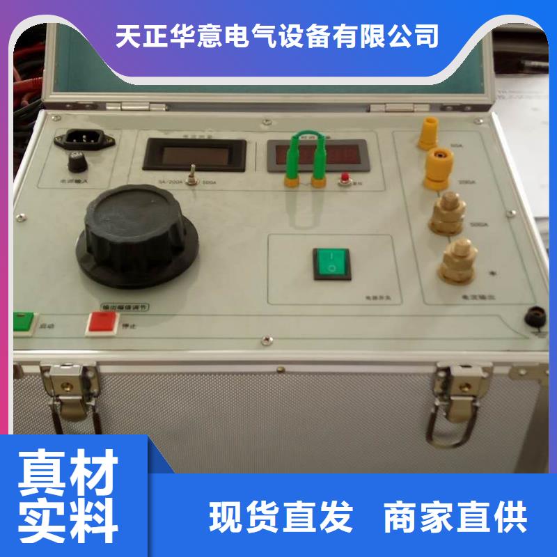 大电流发生器配电终端运维测试仪厂家货源稳定