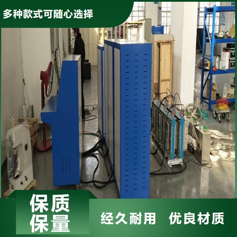 大电流温升试验系统厂家定制