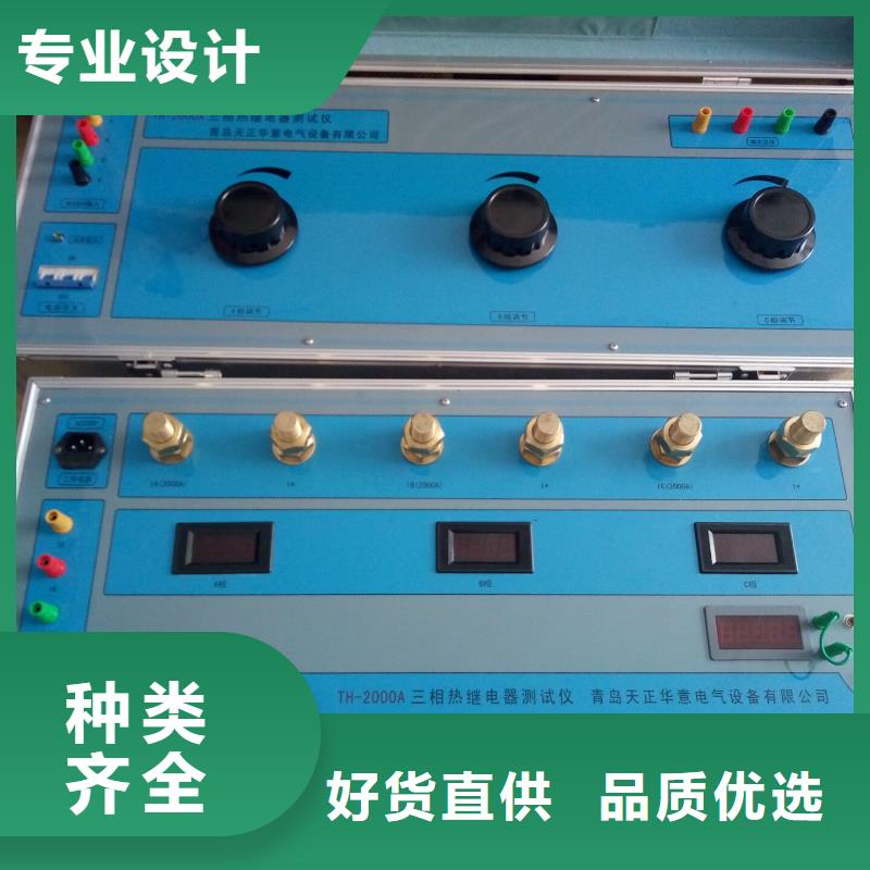 博望|当涂|亳州|六安|合肥|淮北|安庆|宿州大电流发生器【蓄电池测试仪】经验丰富品质可靠自产自销