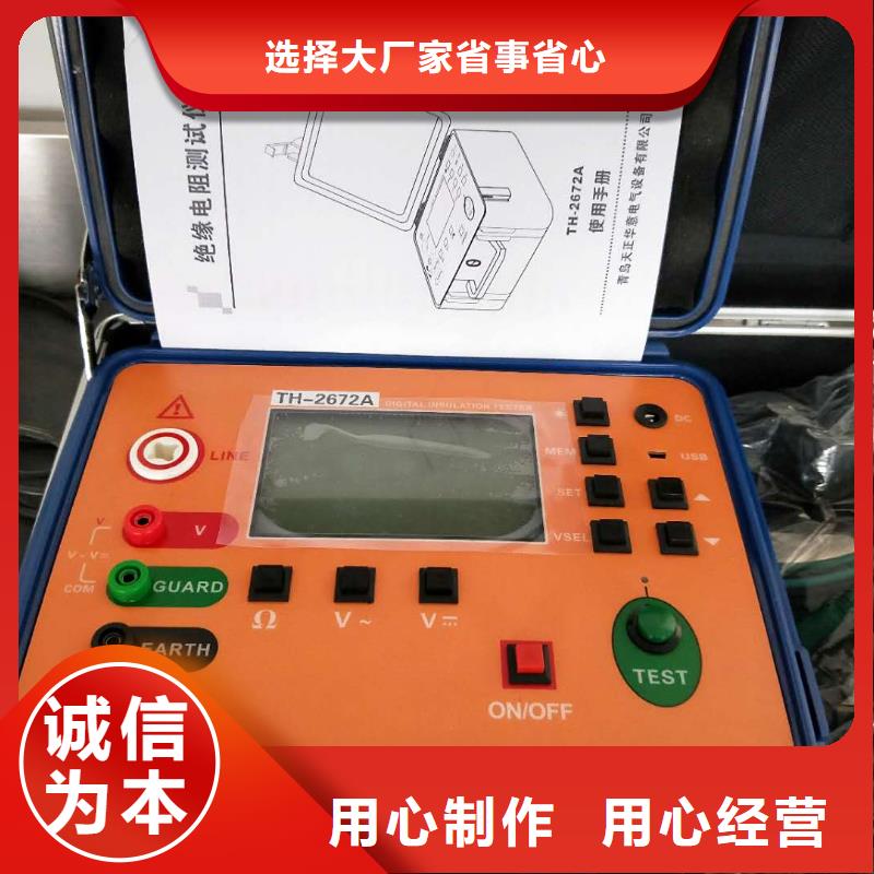 水内冷发电机绝缘测试仪变压器直流电阻测试仪市场报价