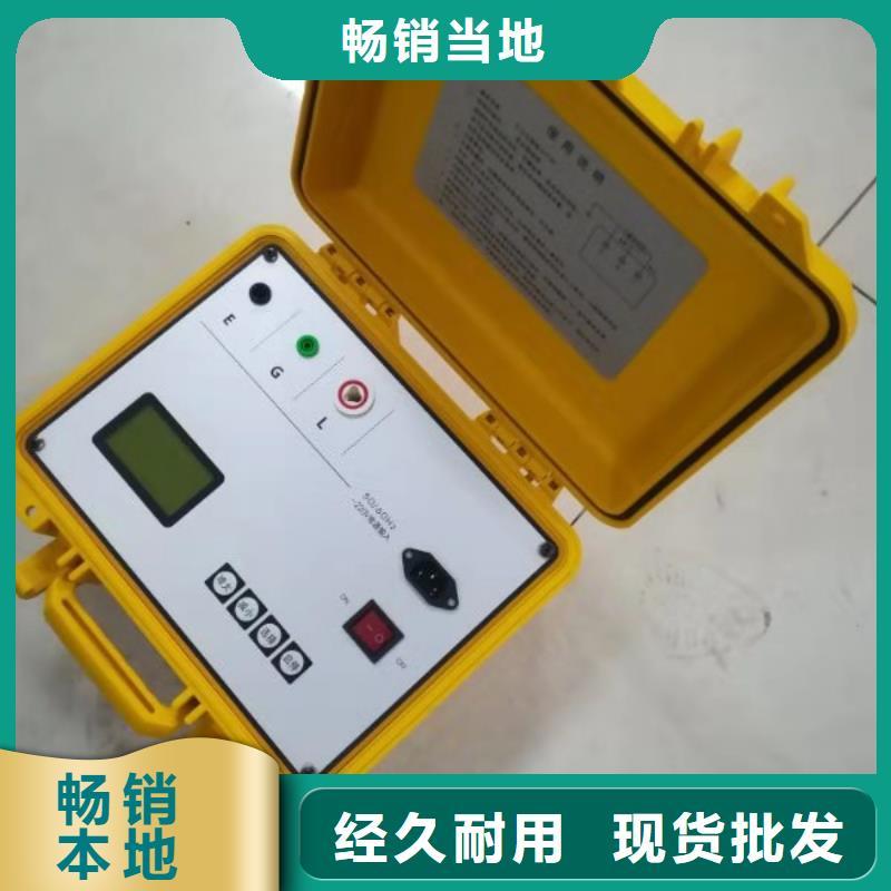 天正华意便携式故障录波仪水内冷发电机绝缘测试仪_【配电终端测试仪】畅销本地gdsgd.com