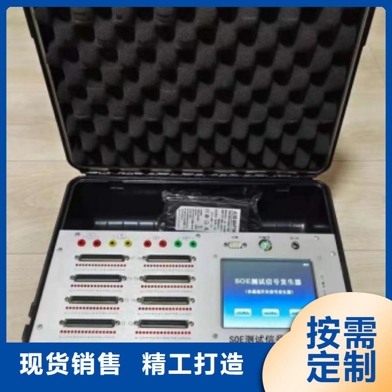 天正华意便携式故障录波仪水内冷发电机绝缘测试仪_【配电终端测试仪】畅销本地gdsgd.com