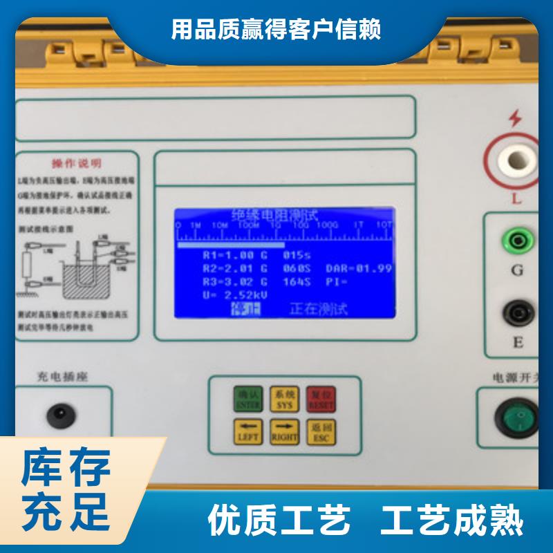 天正华意便携式故障录波仪水内冷发电机绝缘测试仪_【配电终端测试仪】畅销本地gdsgd.com