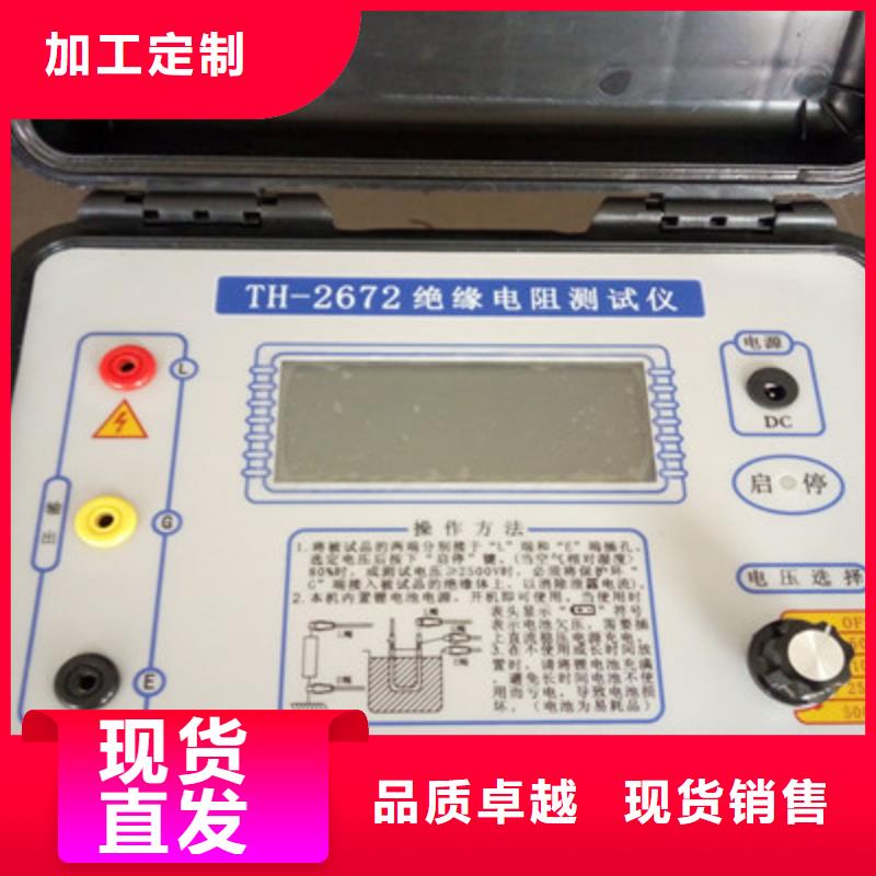 天正华意便携式故障录波仪水内冷发电机绝缘测试仪_【配电终端测试仪】畅销本地gdsgd.com
