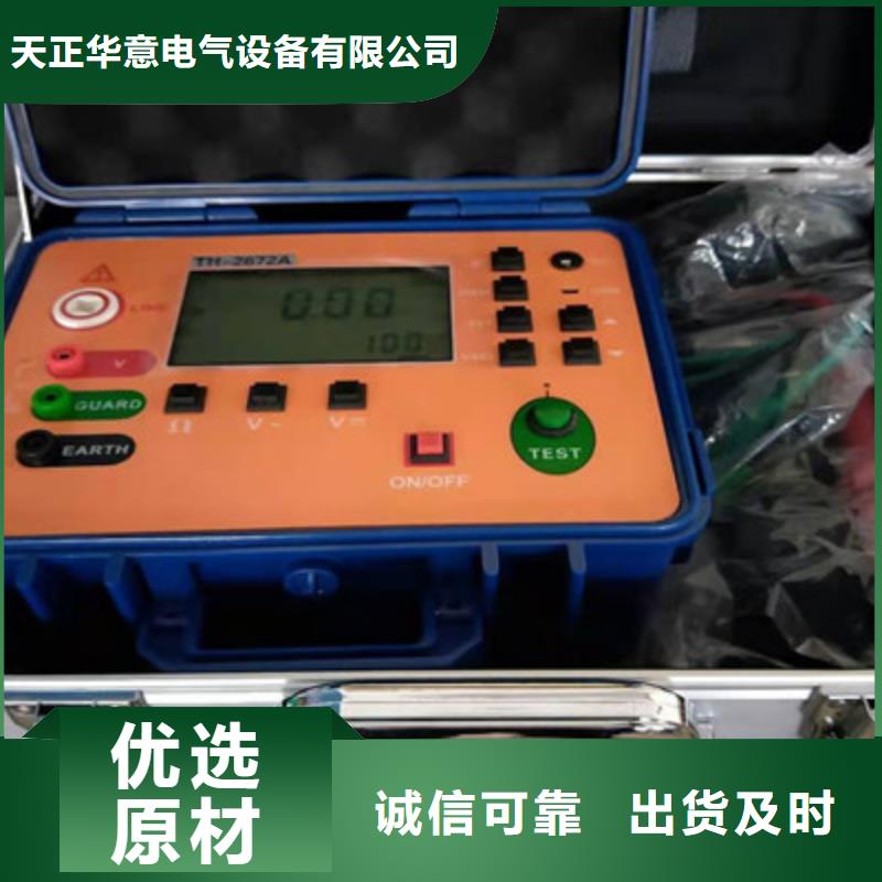 【水内冷发电机绝缘测试仪】_录波分析仪拒绝伪劣产品覆盖范围含|平谷|门头沟|丰台|房山|顺义