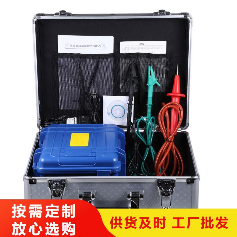 天正华意便携式故障录波仪水内冷发电机绝缘测试仪_【配电终端测试仪】畅销本地gdsgd.com
