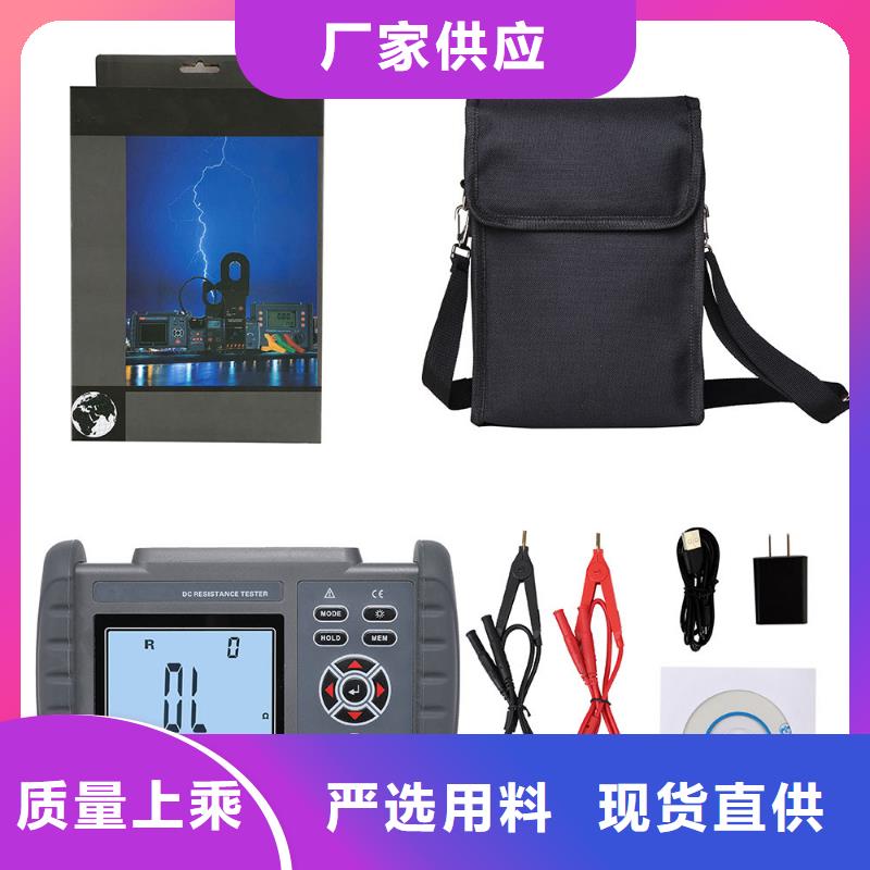 真材实料 水内冷发电机绝缘测试仪_【配电终端测试仪】畅销本地实地大厂