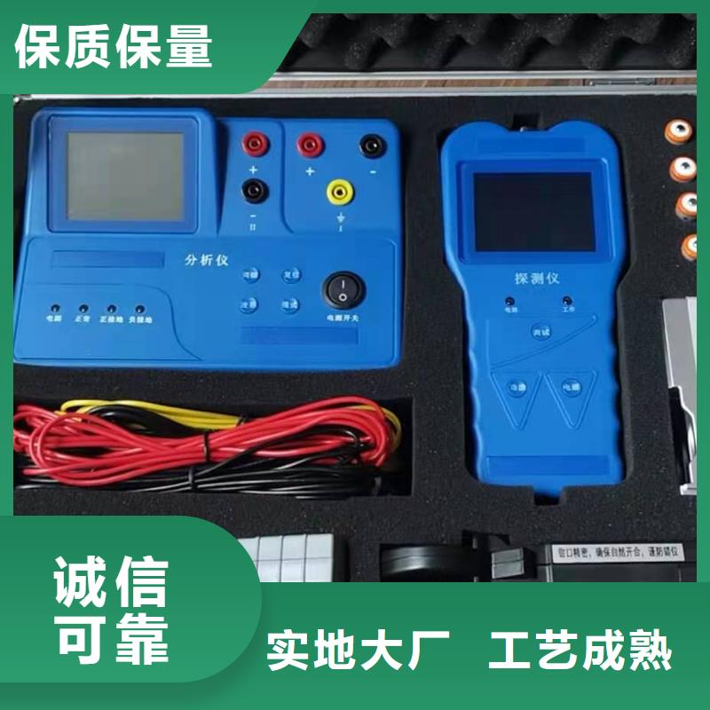 【水内冷发电机绝缘测试仪】_录波分析仪拒绝伪劣产品覆盖范围含|平谷|门头沟|丰台|房山|顺义