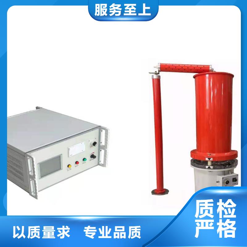 【水内冷发电机绝缘测试仪】_录波分析仪拒绝伪劣产品覆盖范围含|平谷|门头沟|丰台|房山|顺义