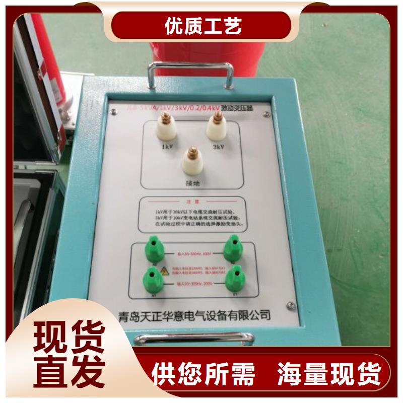 变频串联谐振耐压装置【录波分析仪】免费回电 天正华意电气设备(本溪市分公司)