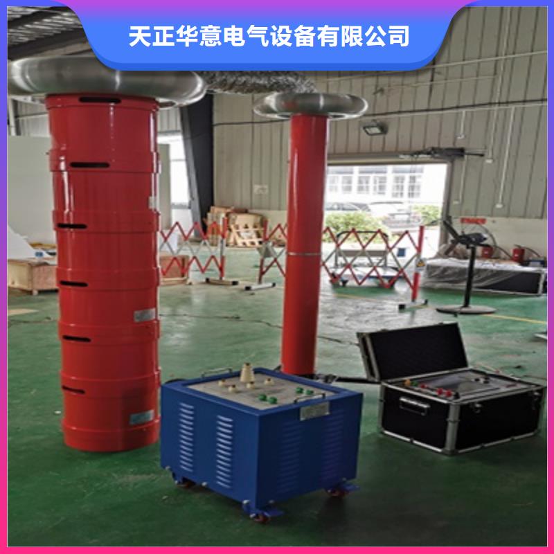 变频串联谐振耐压装置【录波分析仪】免费回电 天正华意电气设备(本溪市分公司)