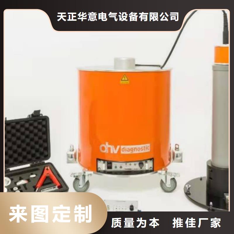 串并联谐振交流耐压试验成套装置现货供应