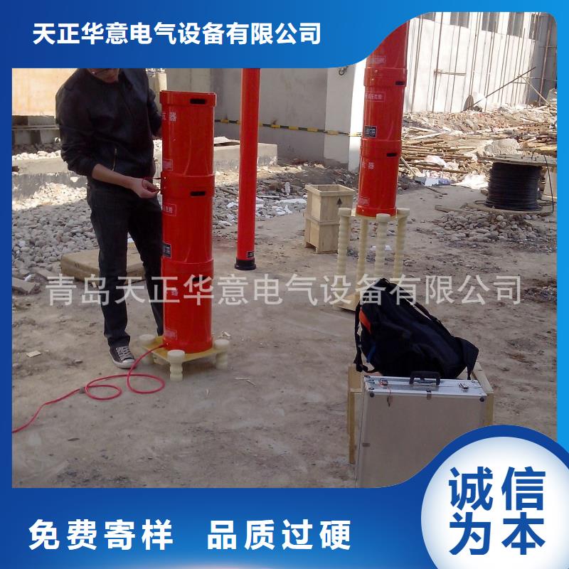 变频串联谐振耐压装置【录波分析仪】免费回电 天正华意电气设备(本溪市分公司)