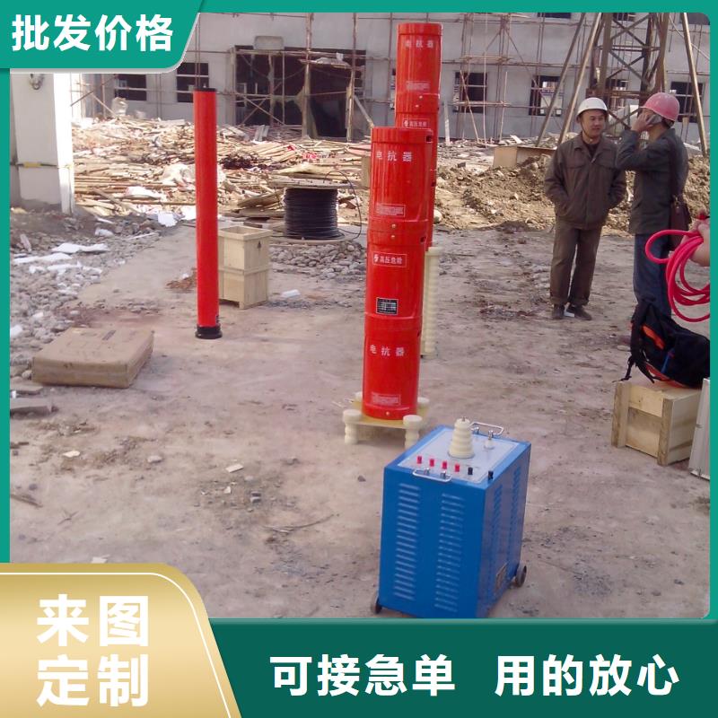 变频串联谐振耐压装置【录波分析仪】免费回电 天正华意电气设备(本溪市分公司)