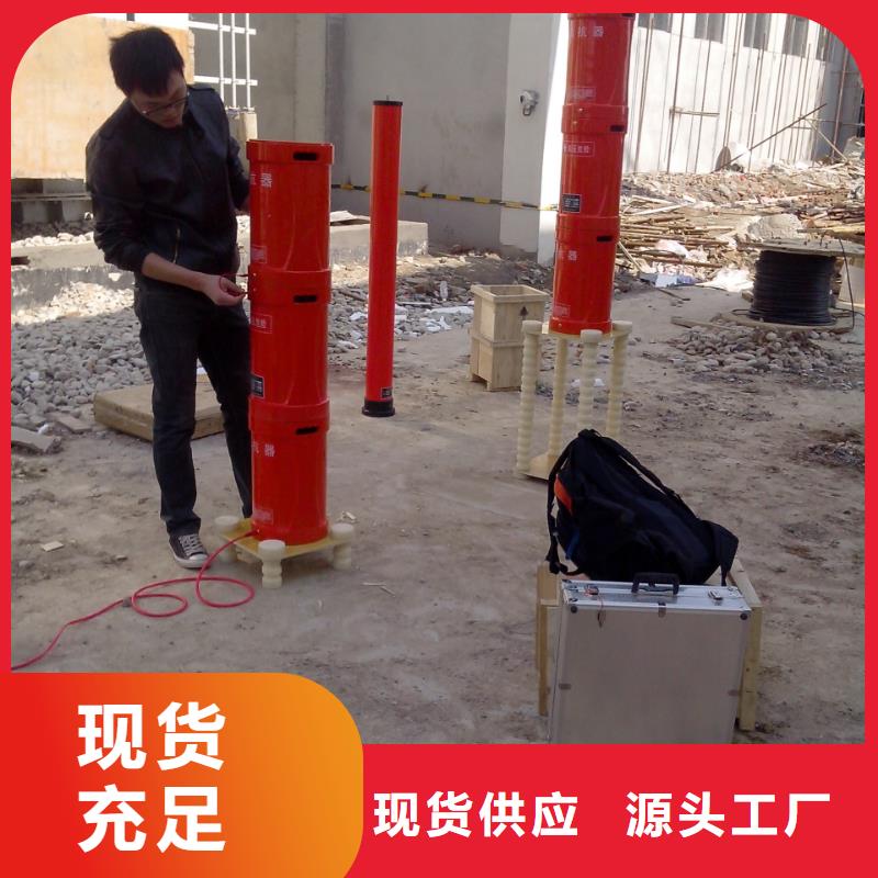 串联谐振耐压试验成套装置制造厂家