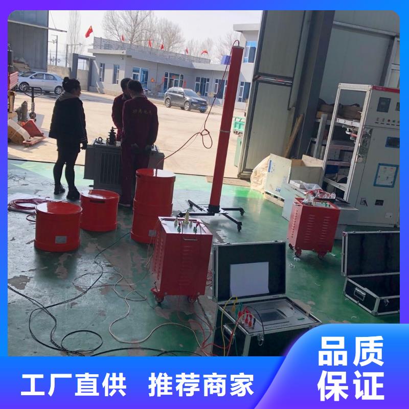 变频串联谐振耐压装置【录波分析仪】免费回电 天正华意电气设备(本溪市分公司)