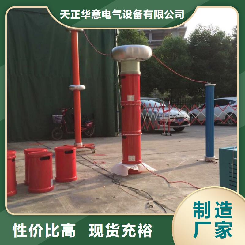 串并联谐振交流耐压试验成套装置现货供应