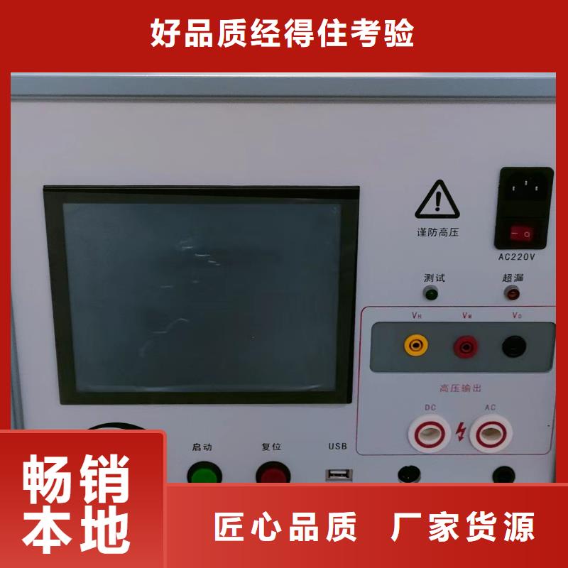绝缘子盐密度测试仪_TH-5模拟开关测试仪货源直供