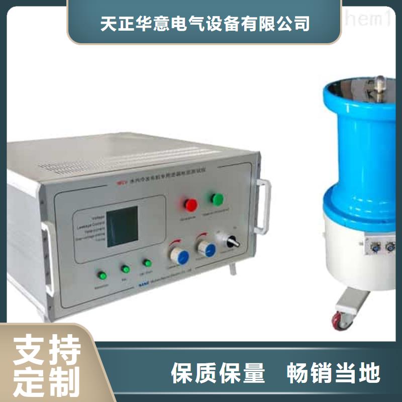 绝缘子盐密度测试仪变频串联谐振耐压试验装置按需设计