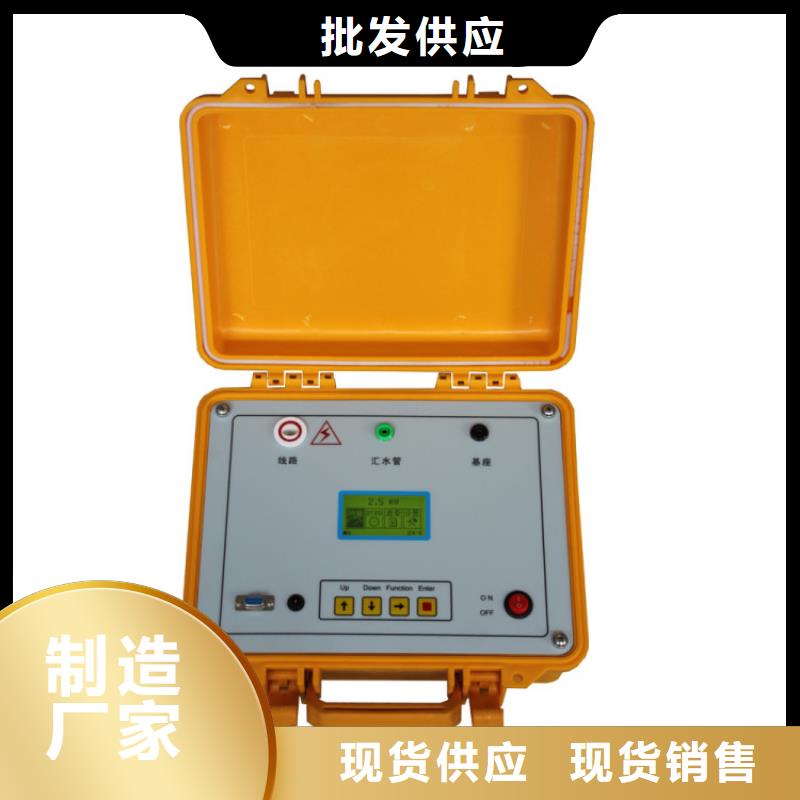 绝缘子盐密度测试仪_TH-5模拟开关测试仪货源直供