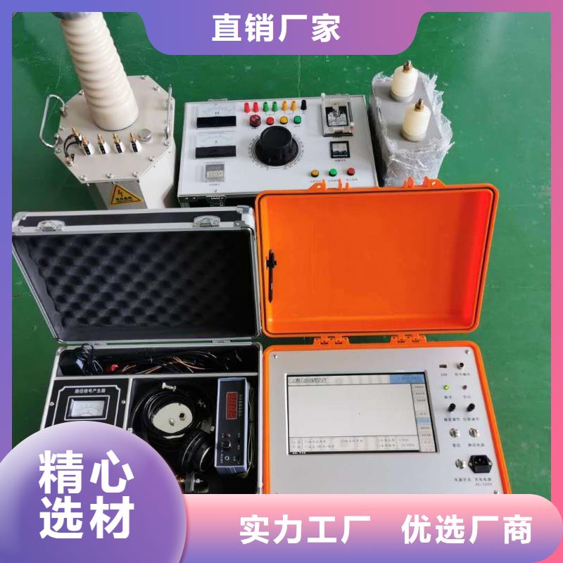 便携式故障录波仪天正华意电缆故障探测仪_【智能配电终端测试仪】分类和特点