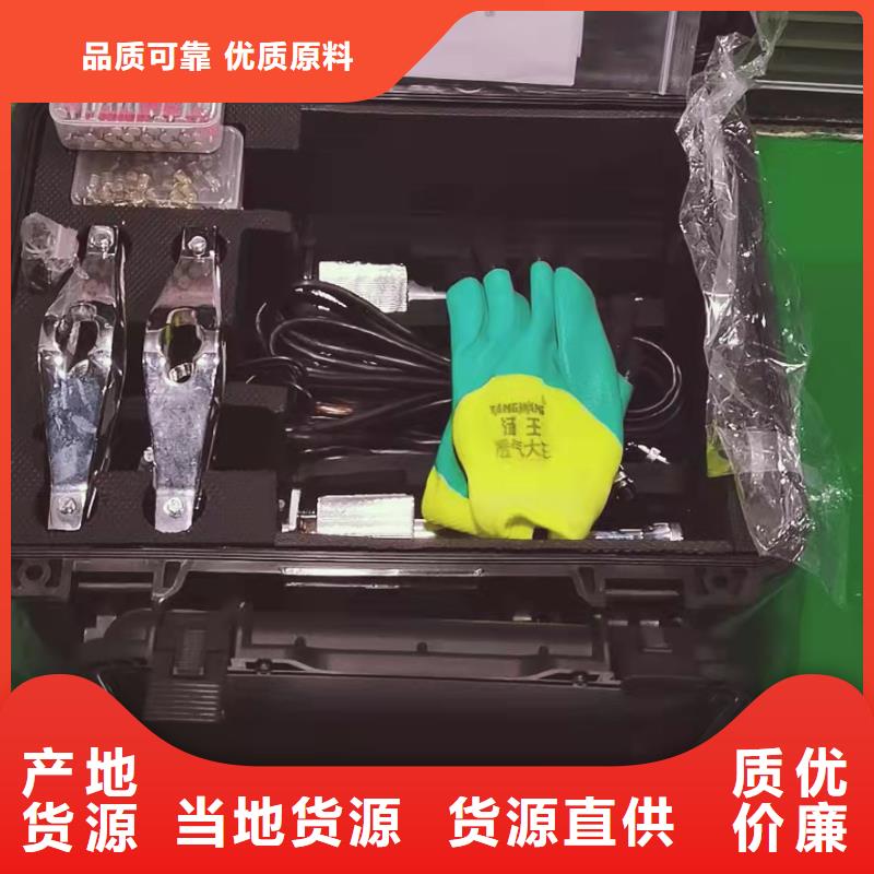 架空线路故障在线监测系统_多年制造经验