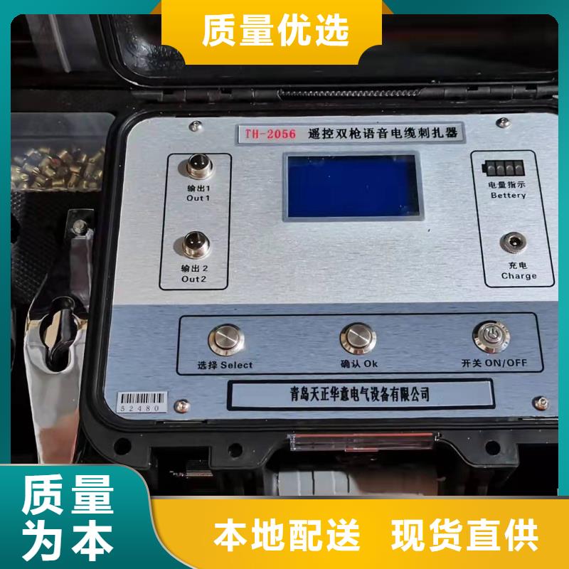 电缆故障探测仪真空度测试仪精致工艺