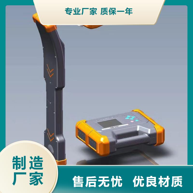 电缆故障探测仪真空度测试仪精致工艺