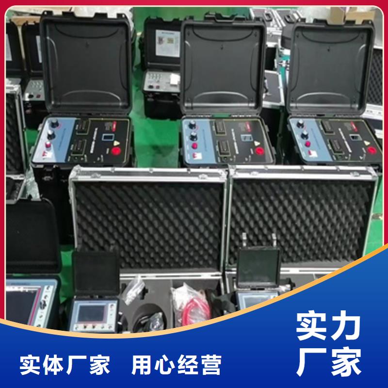 资讯：高压电源路灯电缆故障检测仪生产厂家
