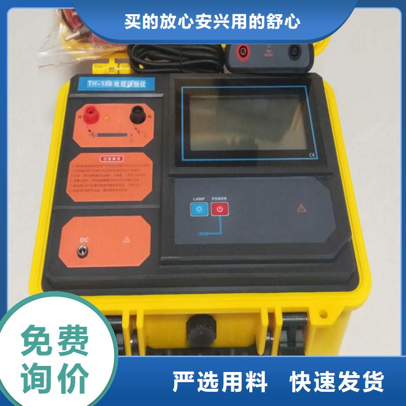 电缆故障探测仪真空度测试仪精致工艺