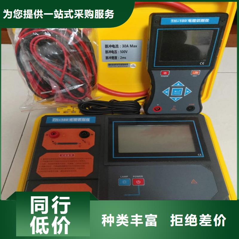 防腐层检测仪可定制