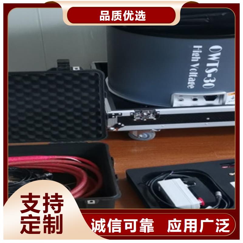 电缆故障探测仪真空度测试仪精致工艺