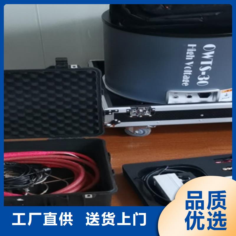 电缆故障探测仪真空度测试仪精致工艺