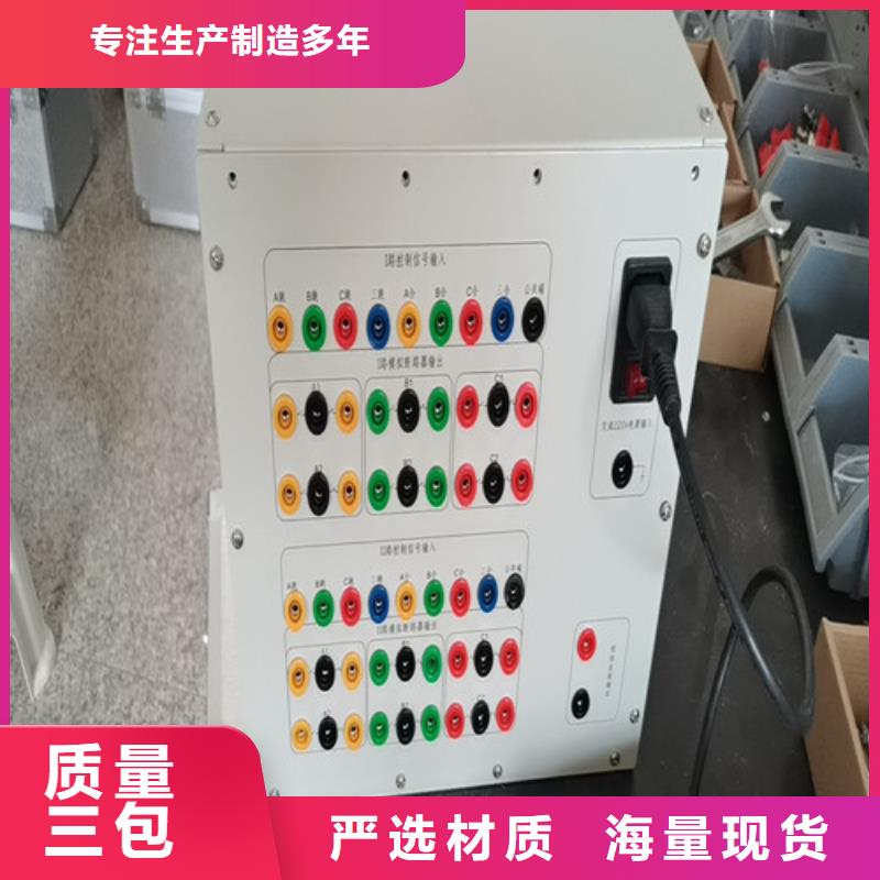 模拟断路器-【录波分析仪】快速发货|华龙|清丰|驻马店|洛阳|安阳|焦作|周口|新乡服务商