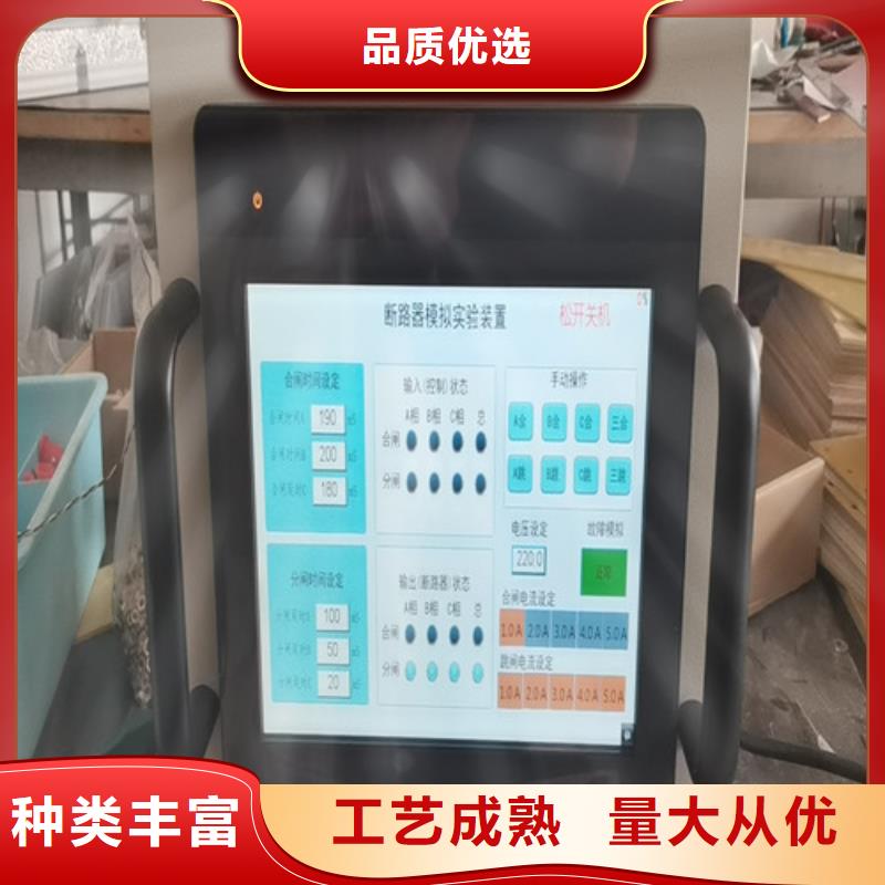 模拟断路器-【录波分析仪】快速发货|华龙|清丰|驻马店|洛阳|安阳|焦作|周口|新乡服务商