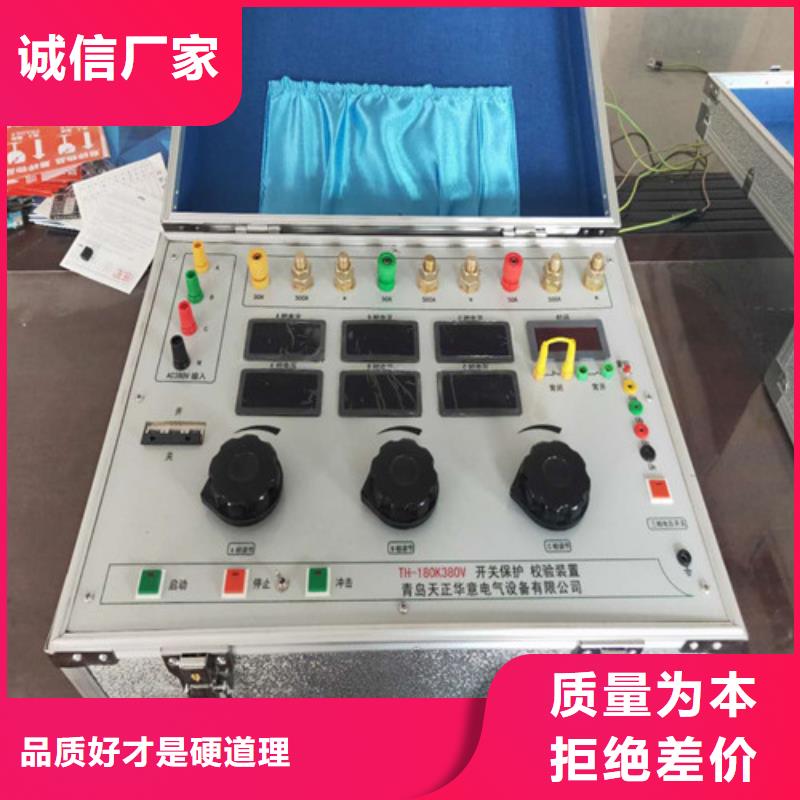 模拟断路器-【录波分析仪】快速发货|华龙|清丰|驻马店|洛阳|安阳|焦作|周口|新乡服务商