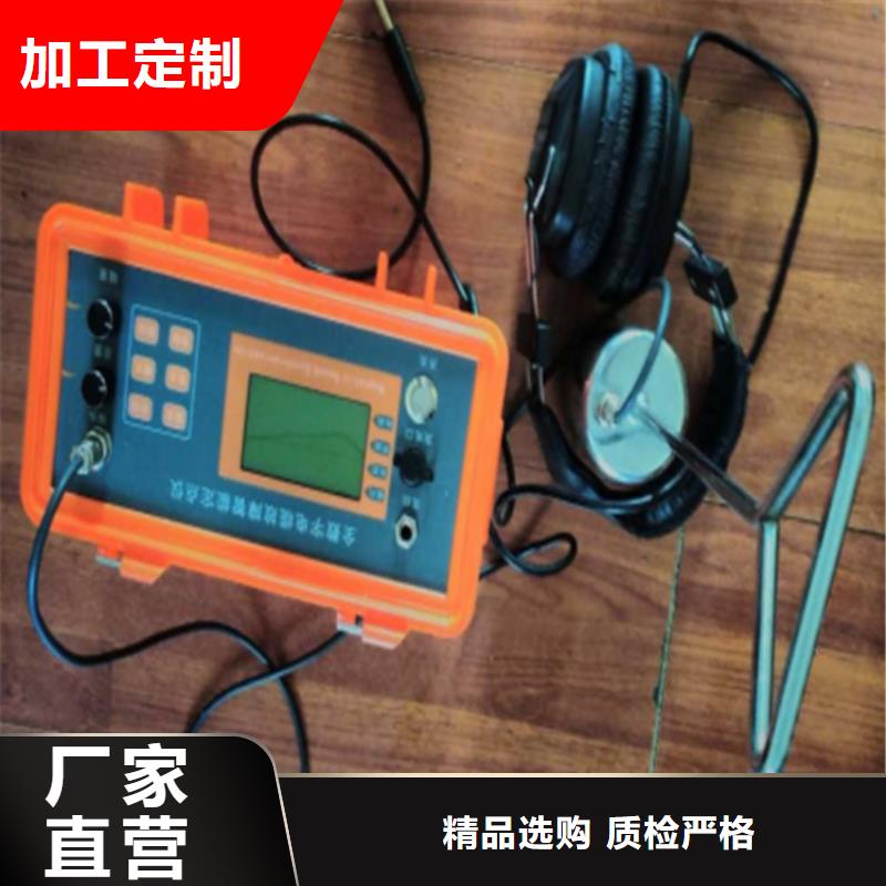 天正华意便携式故障录波仪【 地下电缆管线探测仪_电力电气测试仪器质量检测】