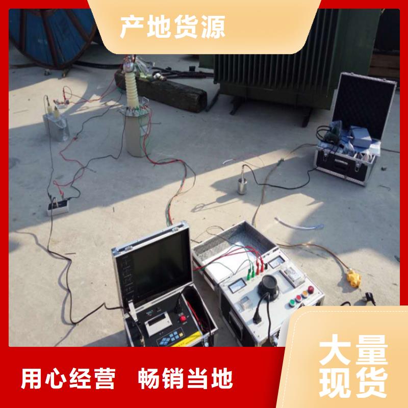 天正华意便携式故障录波仪【 地下电缆管线探测仪_电力电气测试仪器质量检测】