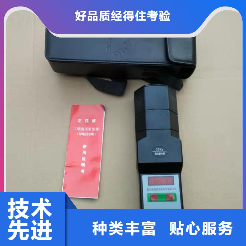 现货供应_二次脉冲电缆故障测试仪品牌:天正华意电气设备有限公司