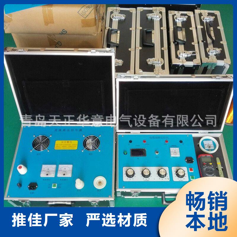 地下电缆管线探测仪TH-0301三相电力标准功率源品牌大厂家