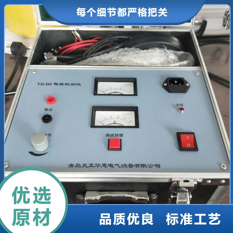 天正华意便携式故障录波仪【 地下电缆管线探测仪_电力电气测试仪器质量检测】