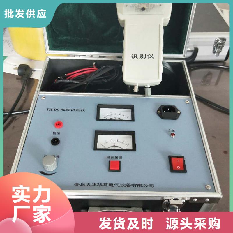 天正华意便携式故障录波仪【 地下电缆管线探测仪_电力电气测试仪器质量检测】