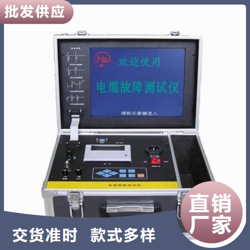 天正华意便携式故障录波仪【 地下电缆管线探测仪_电力电气测试仪器质量检测】